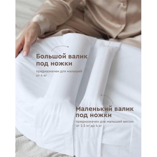 Матрас кокон ФАБРИКА ОБЛАКОВ Зевушка