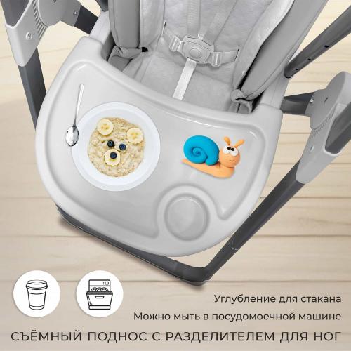 Стульчик для кормления Sweet Baby Fiesta (серый) + электрокачели 8042247