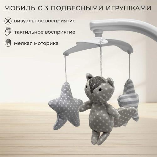 Стульчик для кормления Sweet Baby Fiesta (серый) + электрокачели 8042247