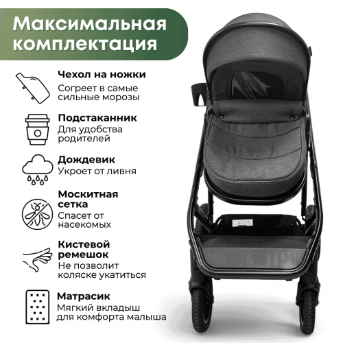 Коляска Bubago Dias 3в1 арт BG 167-2 Серый