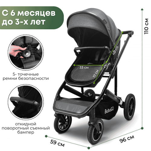 Коляска Bubago Dias 3в1 арт BG 167-2 Серый