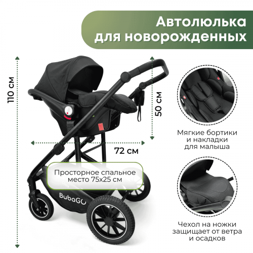 Коляска Bubago Dias 3в1 арт BG 167-2 Серый