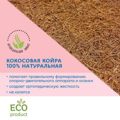 Комплект матрасов круглый овальный BAMBOLA (125х75, 75х75) Набор (бежевый)