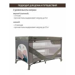 Манеж Martin noir Snooze Mont Blanc Grey (2 уровня, москитная сетка, сумка) Серый