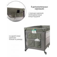 Манеж Martin noir Snooze Mont Blanc Grey (2 уровня, москитная сетка, сумка) Серый