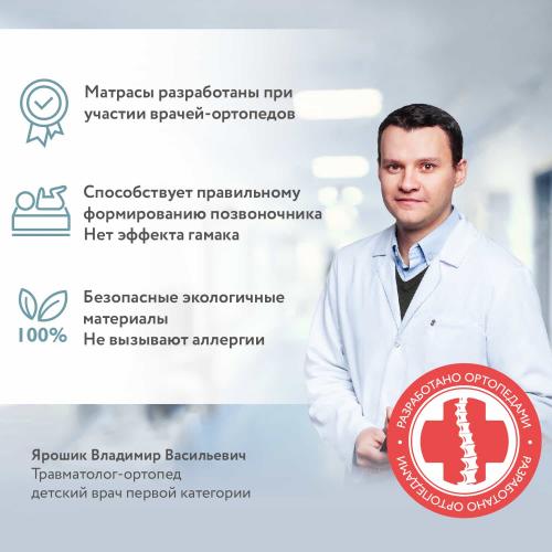 Матрас в коляску Plitex Юниор 78х34 Lux стеганный чехол Ю-780-08