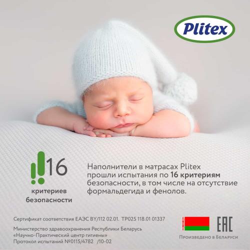 Матрас в коляску Plitex Юниор 78х34 Lux стеганный чехол Ю-780-08