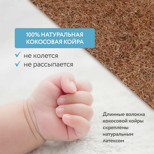 Матрас в коляску Plitex Юниор 78х34 Lux стеганный чехол Ю-780-08