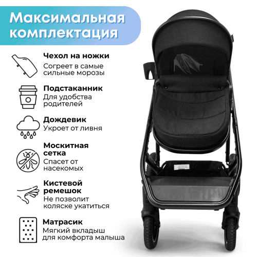 Коляска Bubago Dias 3в1 арт BG 167-1 Черный