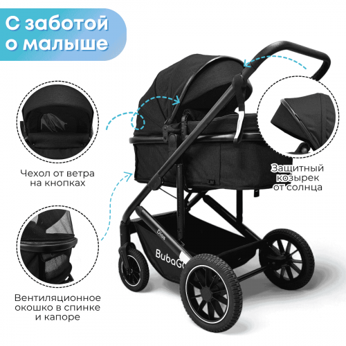 Коляска Bubago Dias 3в1 арт BG 167-1 Черный