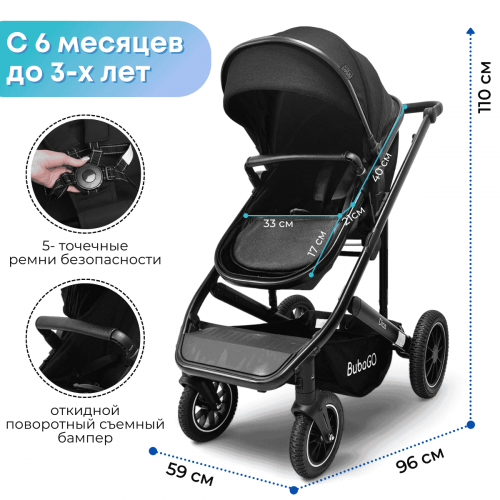 Коляска Bubago Dias 3в1 арт BG 167-1 Черный