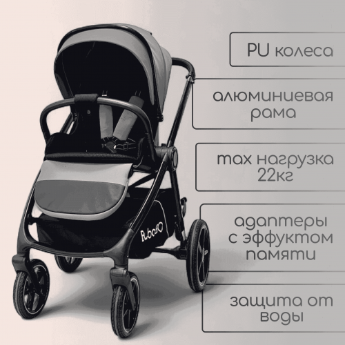 Коляска Bubago Niveta 3в1 арт BG 192-2 Серый