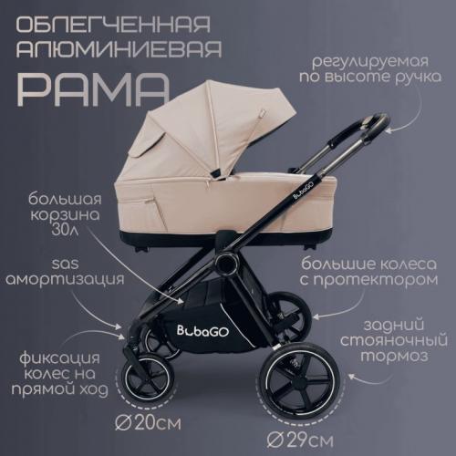 Коляска Bubago Niveta 3в1 арт BG 192-3 Мокко