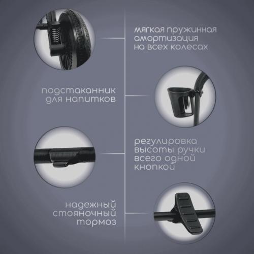 Коляска Bubago Niveta 3в1 арт BG 192-3 Мокко