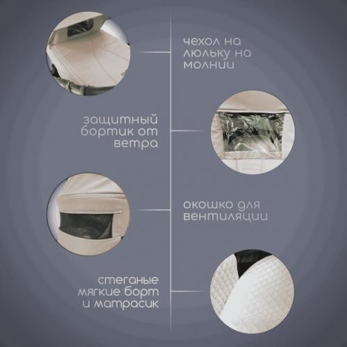 Коляска Bubago Niveta 3в1 арт BG 192-3 Мокко