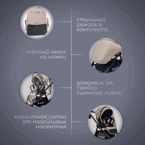 Коляска Bubago Niveta 3в1 арт BG 192-3 Мокко