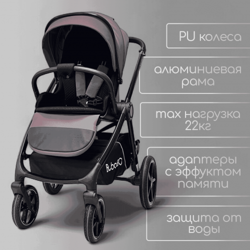 Коляска Bubago Niveta 3в1 арт BG 192-4 Лиловый
