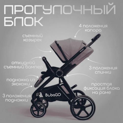 Коляска Bubago Niveta 3в1 арт BG 192-4 Лиловый