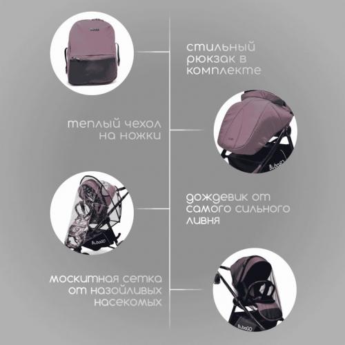 Коляска Bubago Niveta 3в1 арт BG 192-4 Лиловый