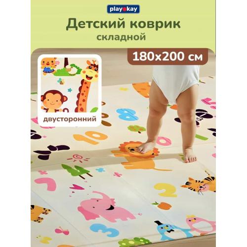 Детский коврик двухсторонний в сумке 2х1,8 м Джунгли - Цифры (термоковрик)