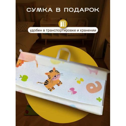 Детский коврик двухсторонний в сумке 2х1,8 м Джунгли - Цифры (термоковрик)