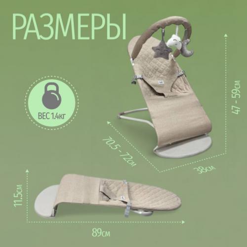 Детский шезлонг Bubago Momo BG 175-1 Серый