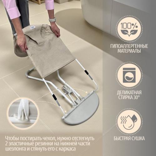 Детский шезлонг Bubago Momo BG 175-2 Бежевый