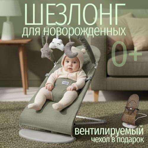 Детский шезлонг Bubago Momo BG 175-3 Оливковый
