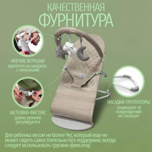 Детский шезлонг Bubago Momo BG 175-3 Оливковый