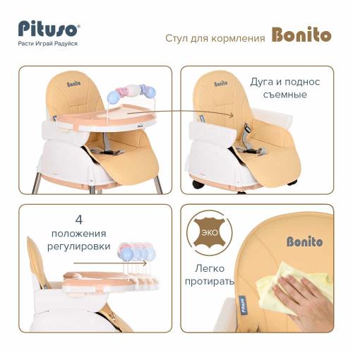 Стульчик для кормления Pituso Bonito 3 в1 Beige Бежевый