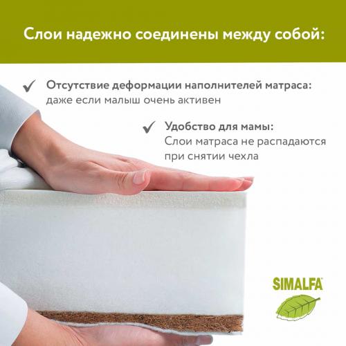 Детский матрас Plitex Eco Dream 119x60x9 (Плитекс Эко Дрим 120х60) ЭКД-01