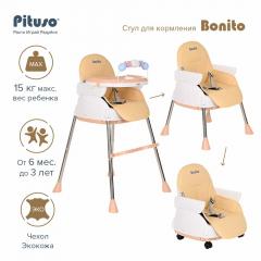 Стульчик для кормления Pituso Bonito 3 в1 Beige Бежевый