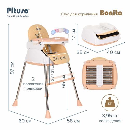 Стульчик для кормления Pituso Bonito 3 в1 Beige Бежевый