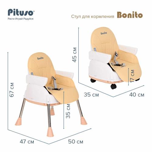 Стульчик для кормления Pituso Bonito 3 в1 Beige Бежевый