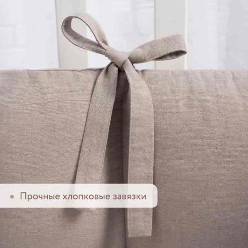 Бортик для кроватки Perina SoftCotton СК1/4-05.12 Песочный