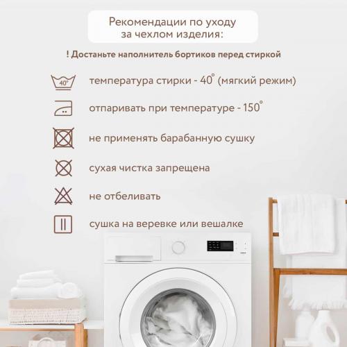 Бортик для кроватки Perina SoftCotton СК1/4-05.16 Серый