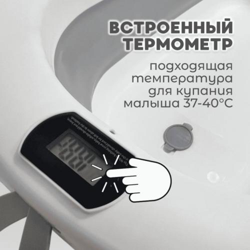 Ванночка и подставка BubaGo Dimaro BG 179-1 серый