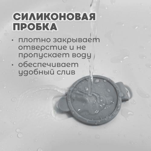 Ванночка и подставка BubaGo Dimaro BG 179-1 серый