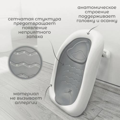 Ванночка и подставка BubaGo Dimaro BG 179-1 серый
