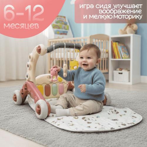 Детские ходунки BubaGo Buzzle BG 184-1 Коралловый