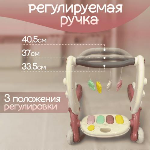 Детские ходунки BubaGo Buzzle BG 184-1 Коралловый