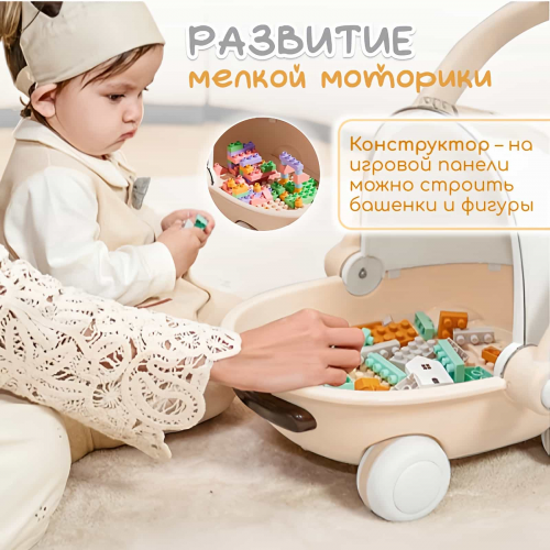 Детские ходунки BubaGo Tuko BG 185-1 Бежевый
