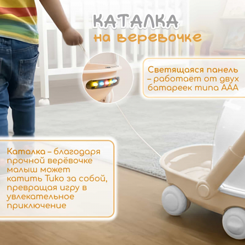 Детские ходунки BubaGo Tuko BG 185-1 Бежевый