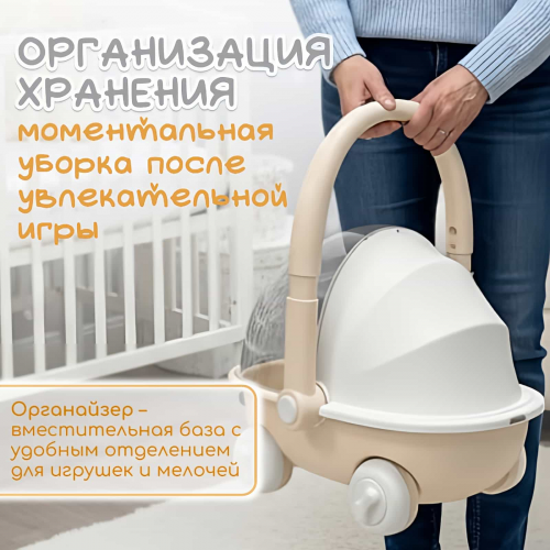 Детские ходунки BubaGo Tuko BG 185-1 Бежевый