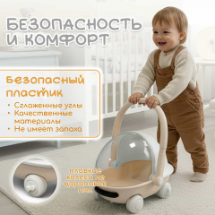 Детские ходунки BubaGo Tuko BG 185-1 Бежевый