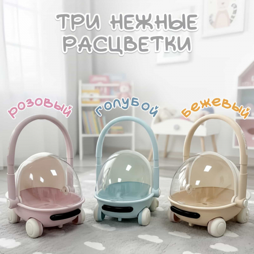 Детские ходунки BubaGo Tuko BG 185-1 Бежевый