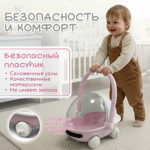 Детские ходунки BubaGo Tuko BG 185-2 Розовый