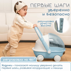 Детские ходунки BubaGo Tuko BG 185-3 Голубой