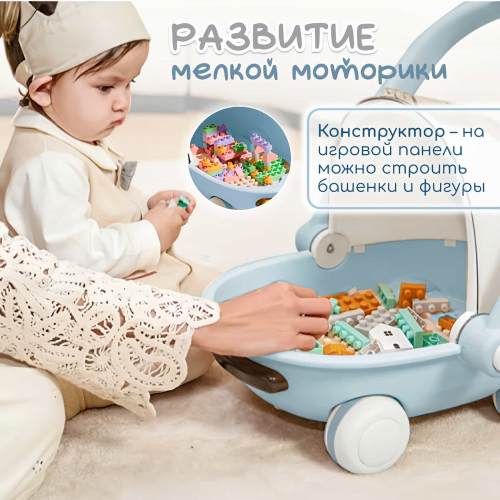 Детские ходунки BubaGo Tuko BG 185-3 Голубой