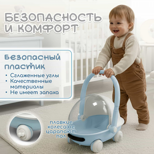 Детские ходунки BubaGo Tuko BG 185-3 Голубой